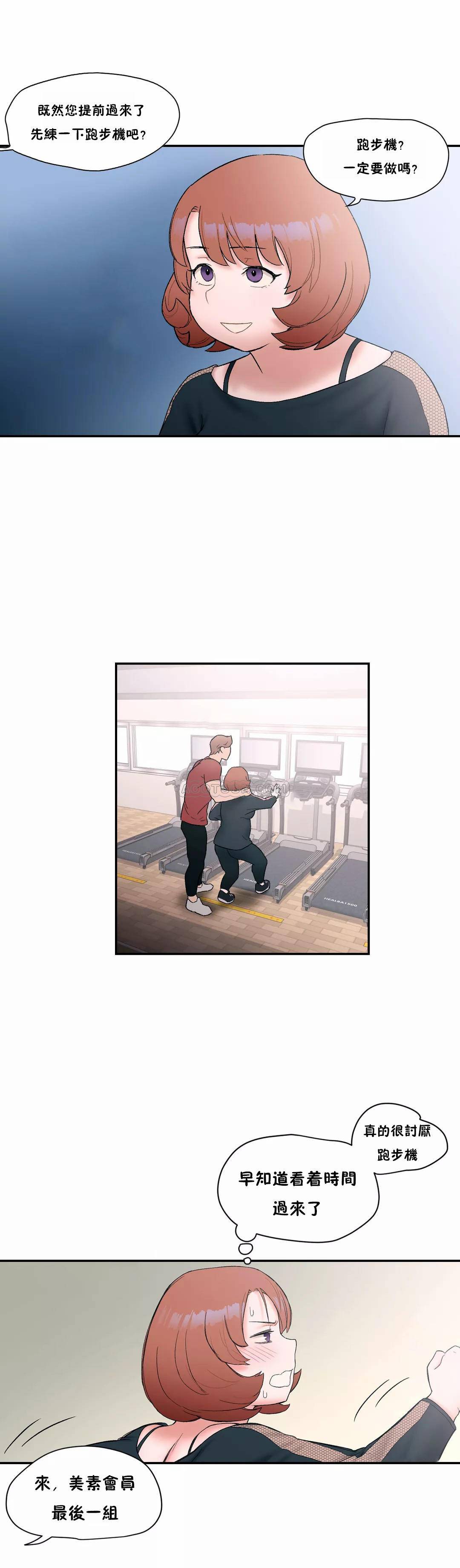第8話 - 第22.jpg页