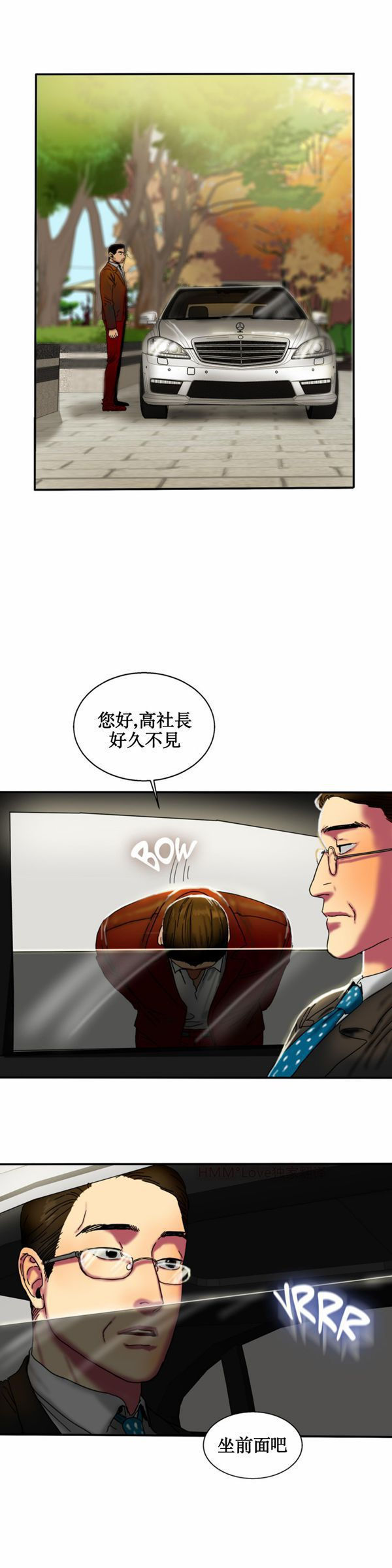 第 15 话 - 第7.jpg页