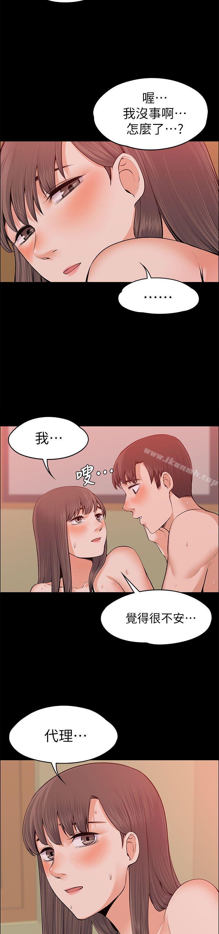 第18話 - 第17.jpg页