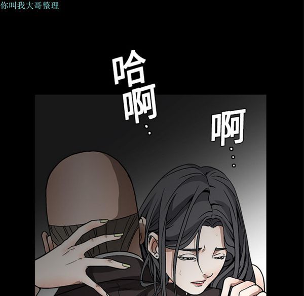 第 11 话 - 第43.jpg页