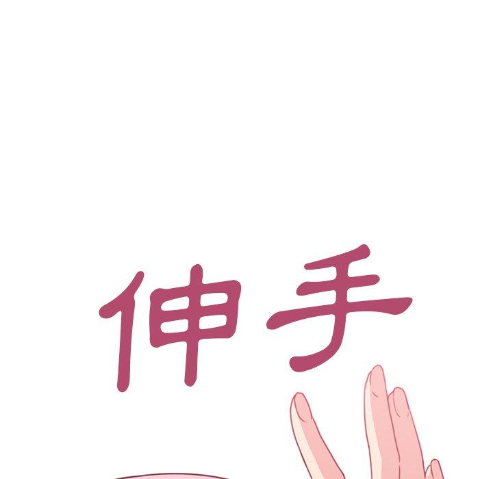 第21话 - 第10.jpg页
