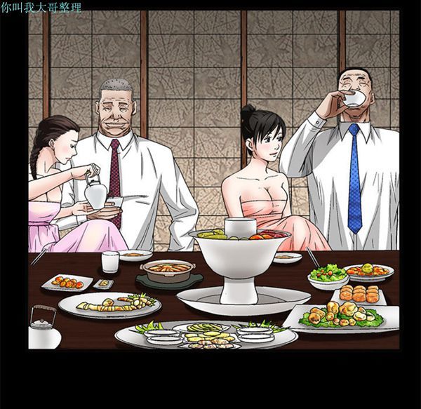 第 14 话 - 第40.jpg页