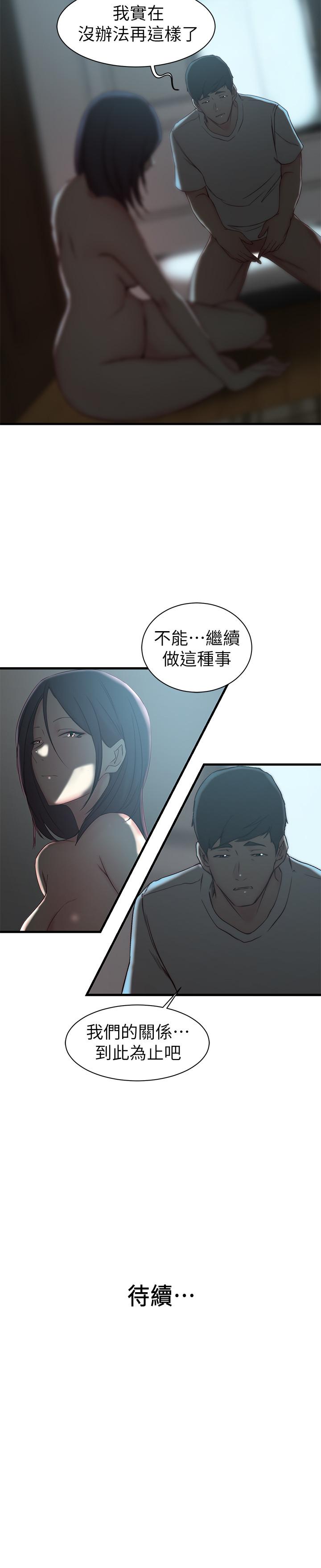 第 18 话 - 第26.jpg页