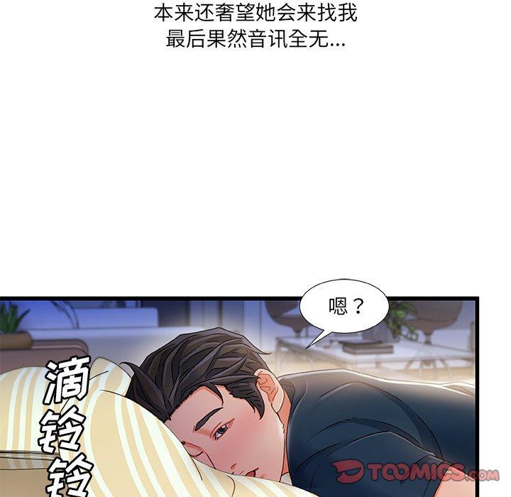 第 40 话 - 第102.jpg页