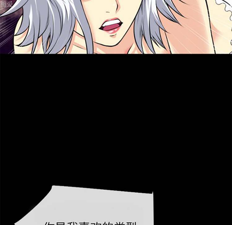 第 35 话 - 第93.jpg页