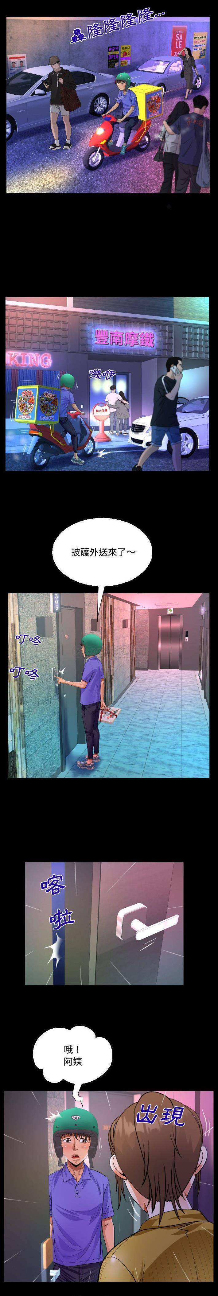 第24話 - 第12.jpg页