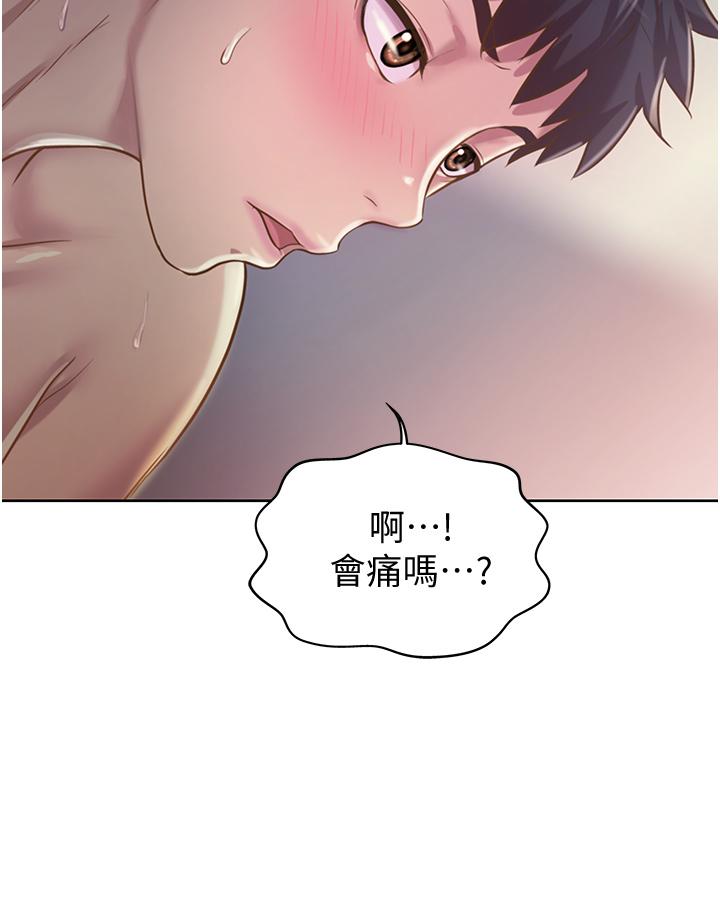 第5話-滿滿射進火熱的小穴裡 - 第38.jpg页
