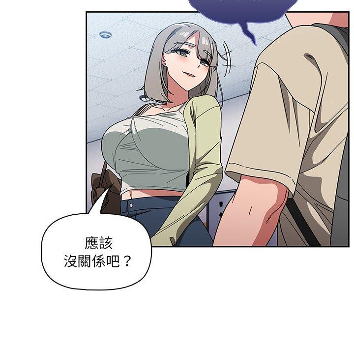 第26话 - 第73.jpg页
