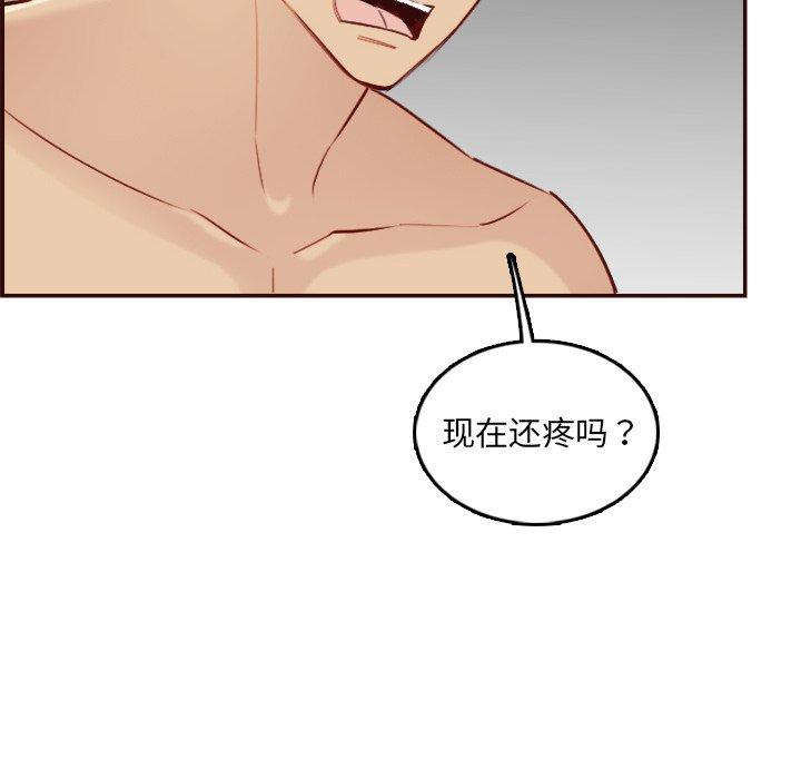 第 62 话 - 第55.jpg页