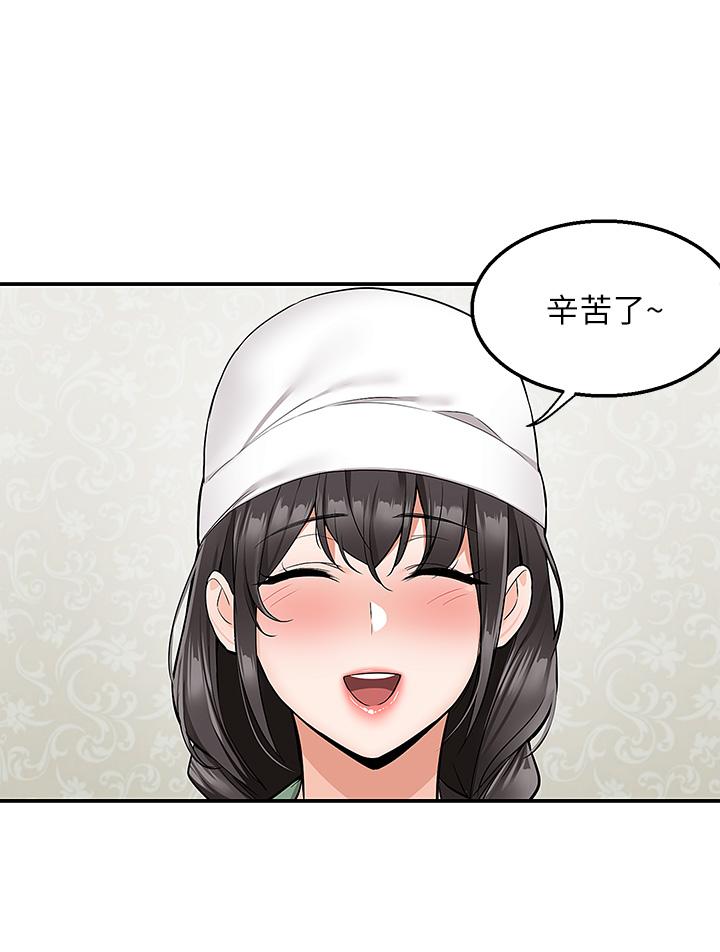 第27话-變態情侶的隱秘邀請 - 第19.jpg页