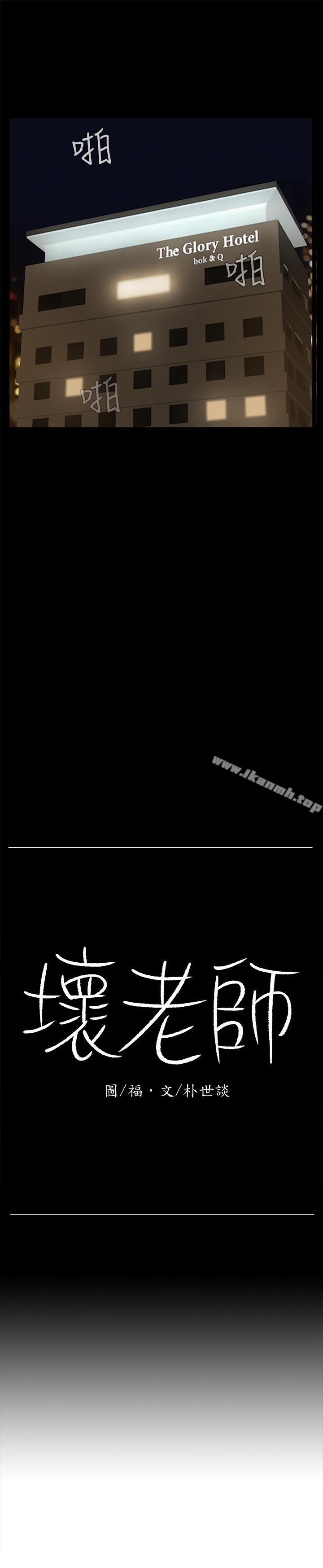 第2話-我需要男人的撫摸 - 第29.jpg页