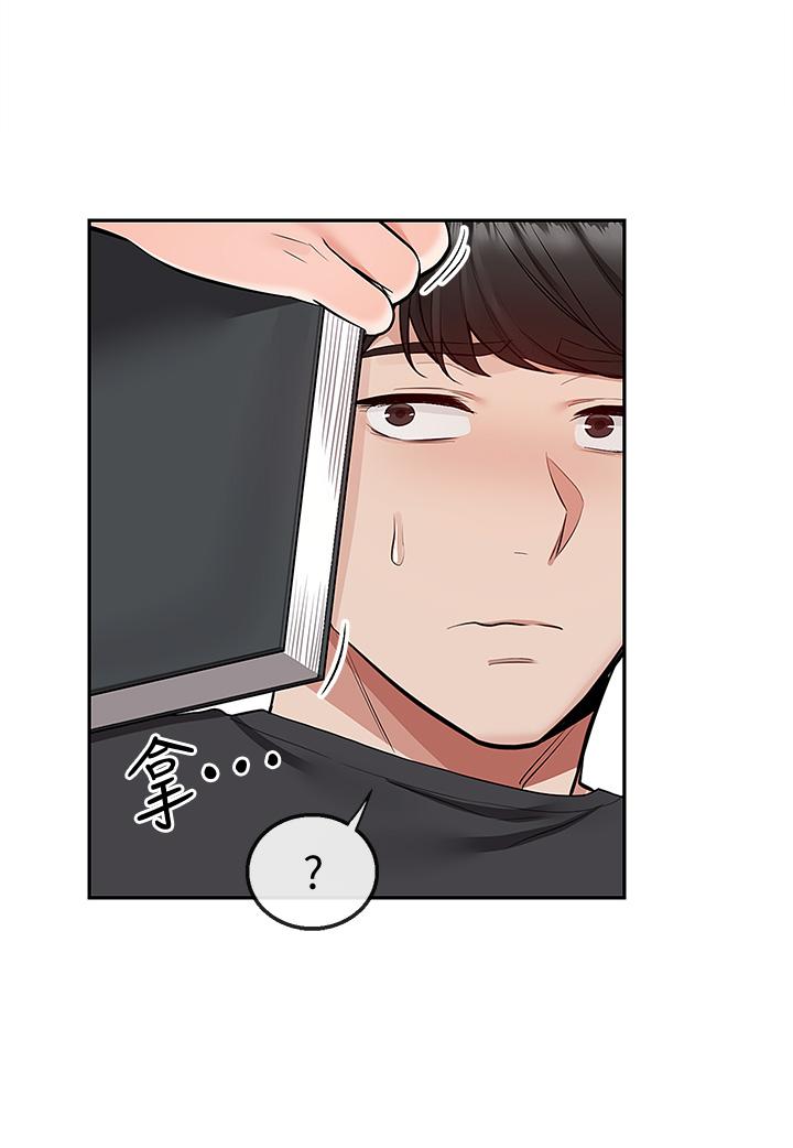 第59話 最終話-會被鄰居聽到的 - 第32.jpg页