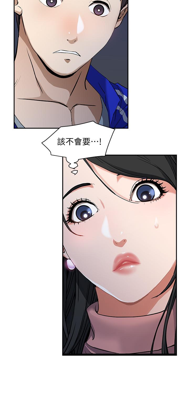 第1話-迎接他的豐滿酥胸 - 第27.jpg页