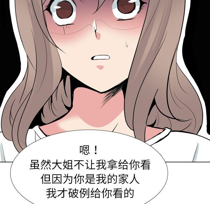 第 32 话 - 第182.jpg页