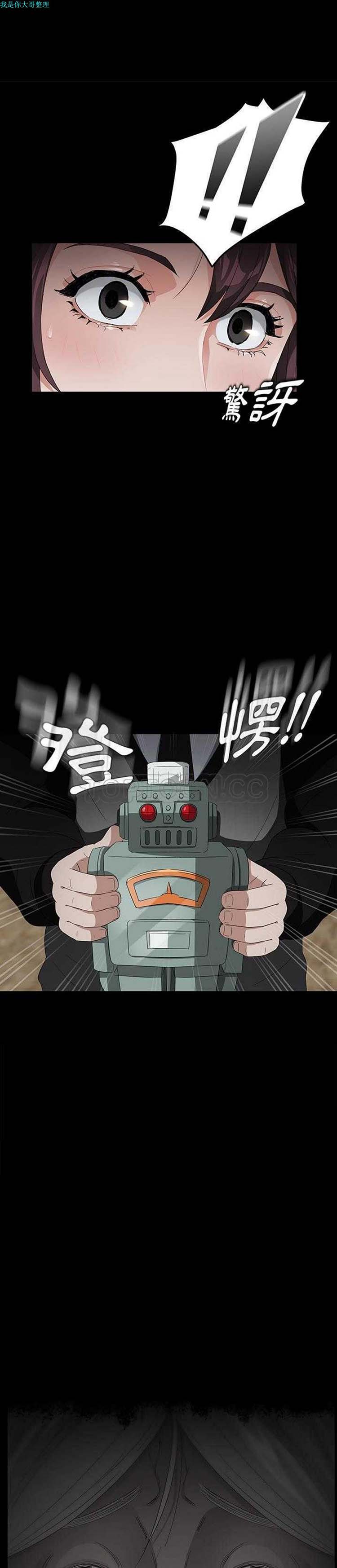 第 17 话 - 第29.jpg页