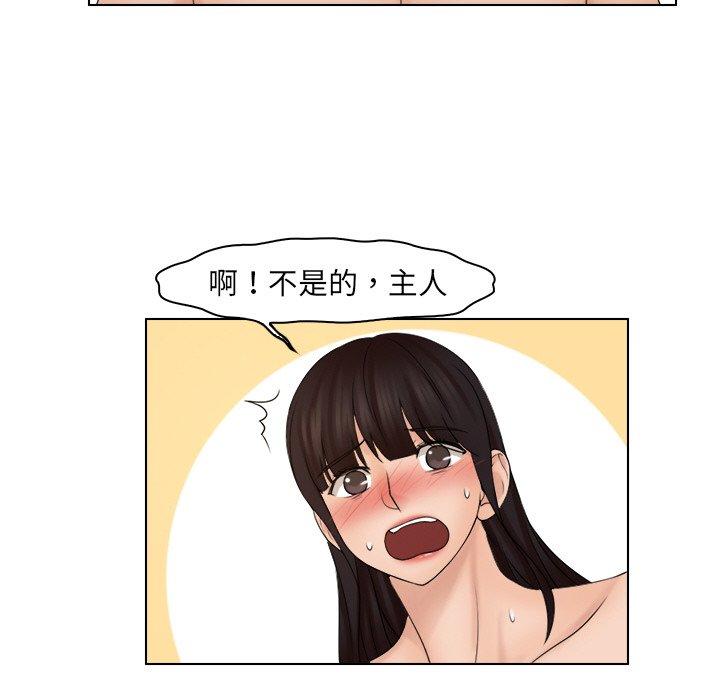 第21话 - 第56.jpg页
