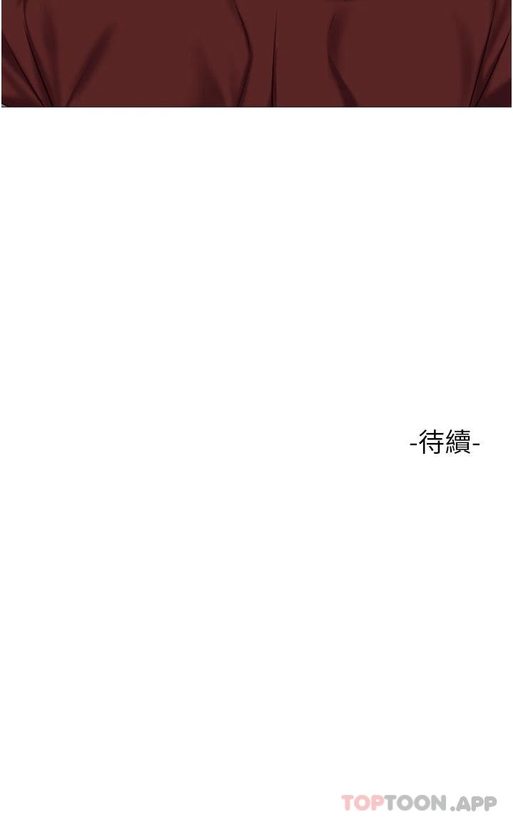 第79話-看我怎么教訓你 - 第38.jpg页