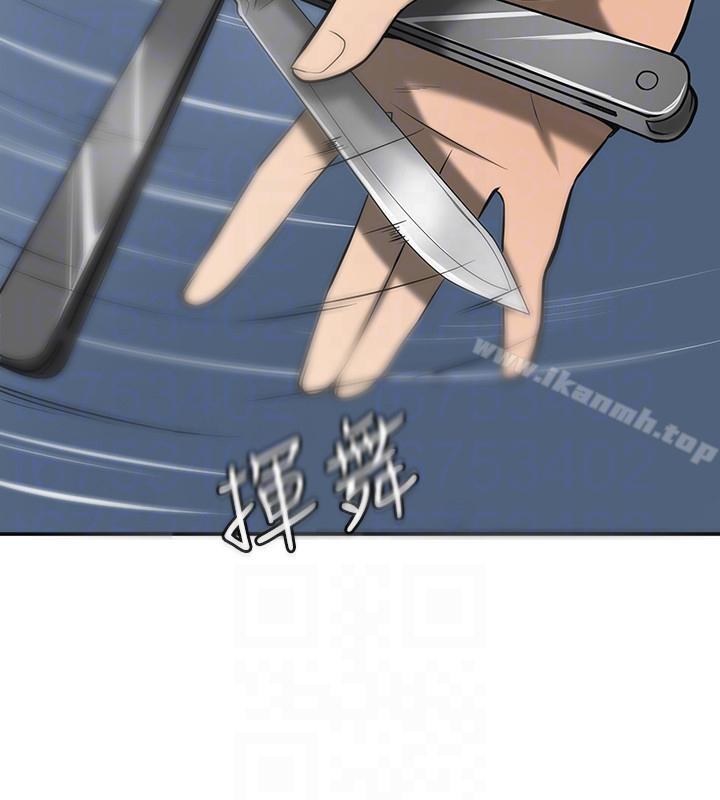 第23话-满心期盼的时刻 - 第11.jpg页