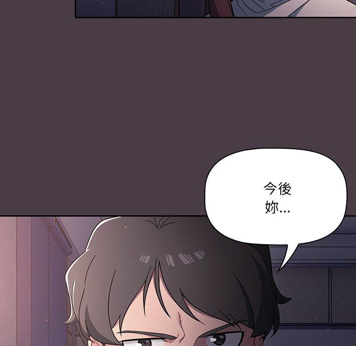 第3話 - 第36.jpg页