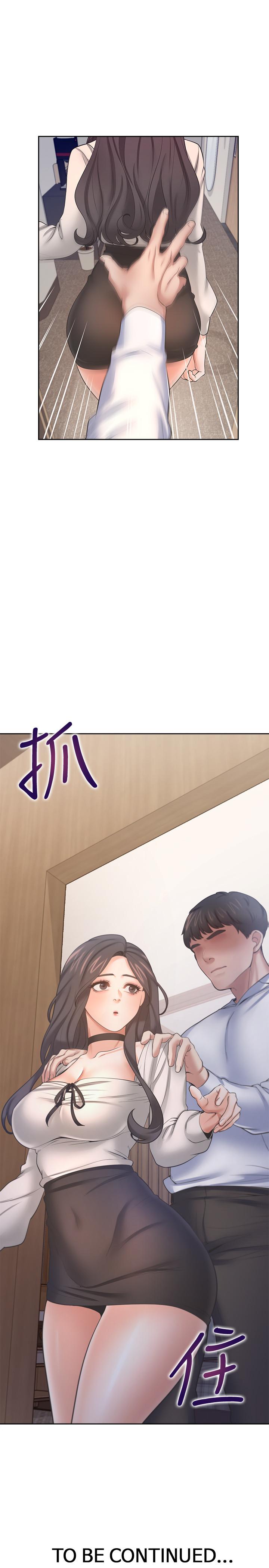 第51话-做一次就想走？ - 第36.jpg页