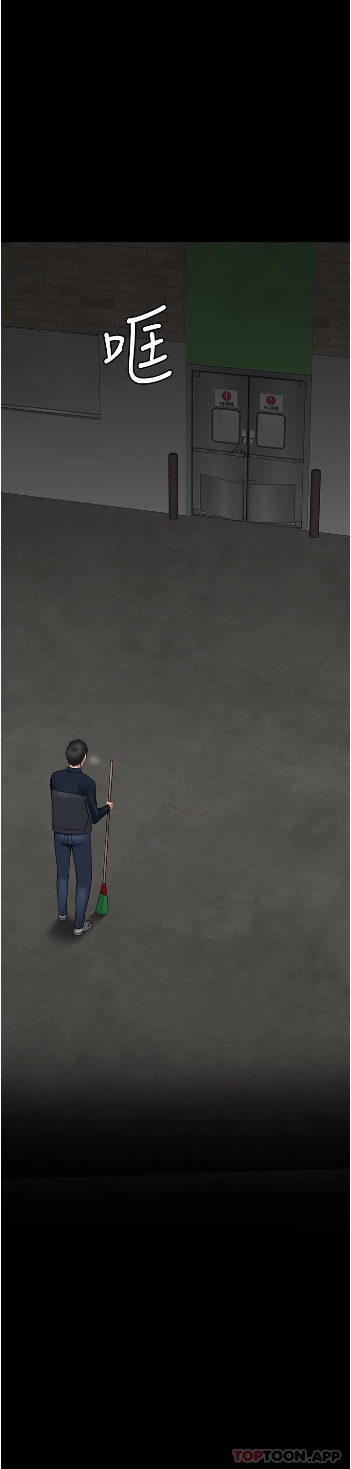 第1话-成天欺压我的女上司 - 第35.jpg页