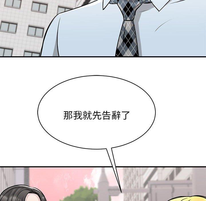 第7话 - 第59.jpg页