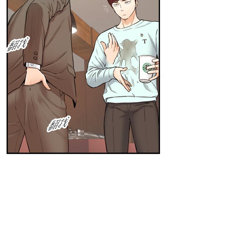 第75話-磨蹭綺恩的屁股... - 第5.jpg页