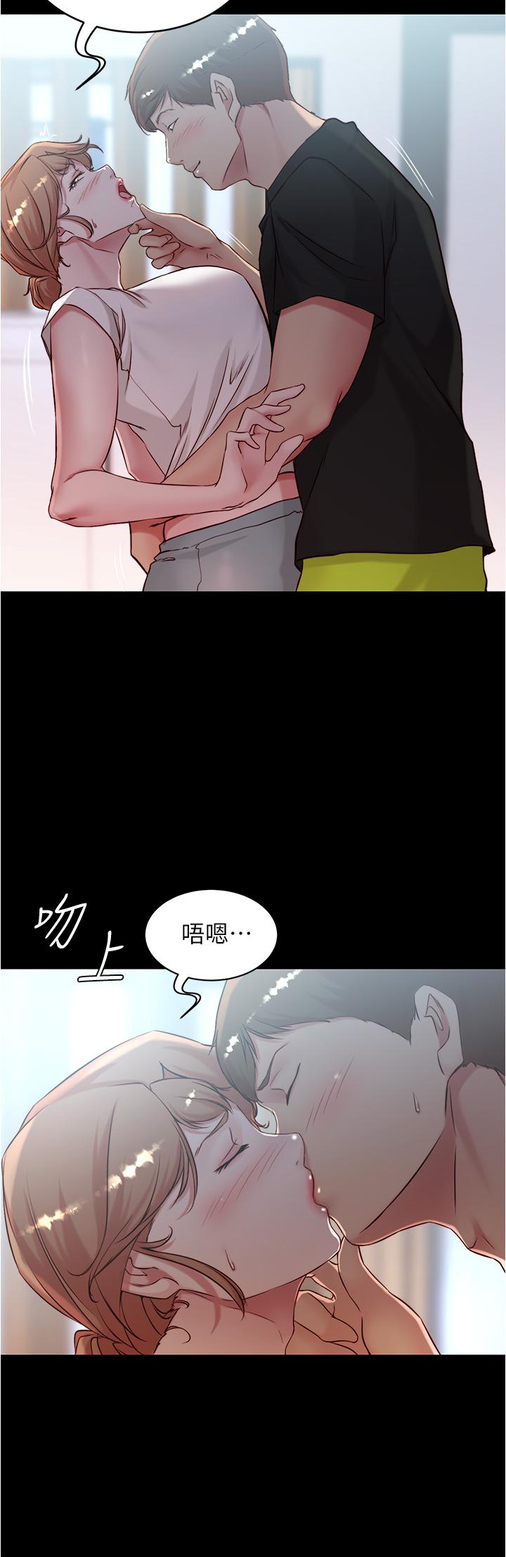 第37話-開始跟張惠樺同居 - 第2.jpg页