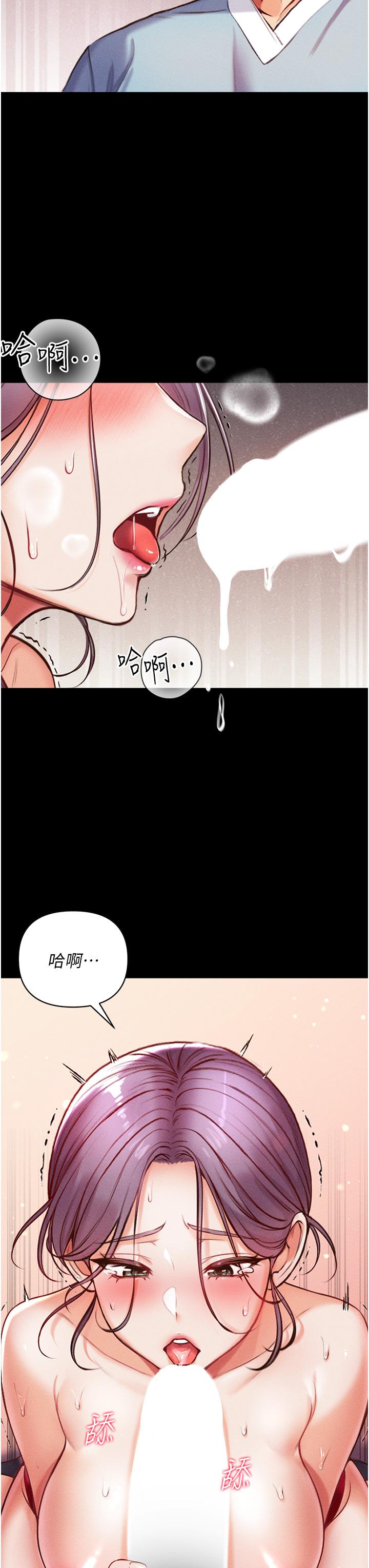 第6話-被插到動彈不得的小護士 - 第15.jpg页