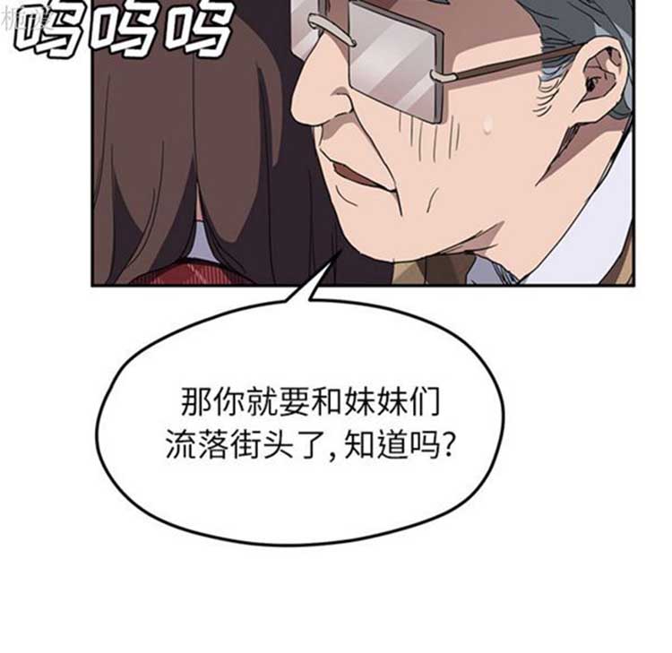 第 40 话 - 第17.jpg页