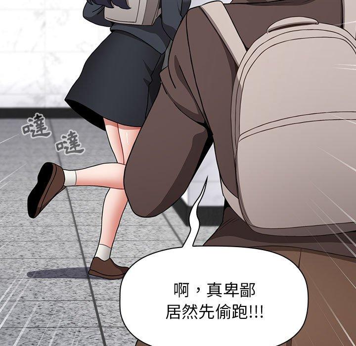 第35话 - 第77.jpg页