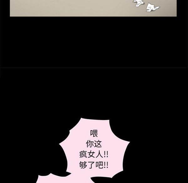 第 49 话 - 第191.jpg页