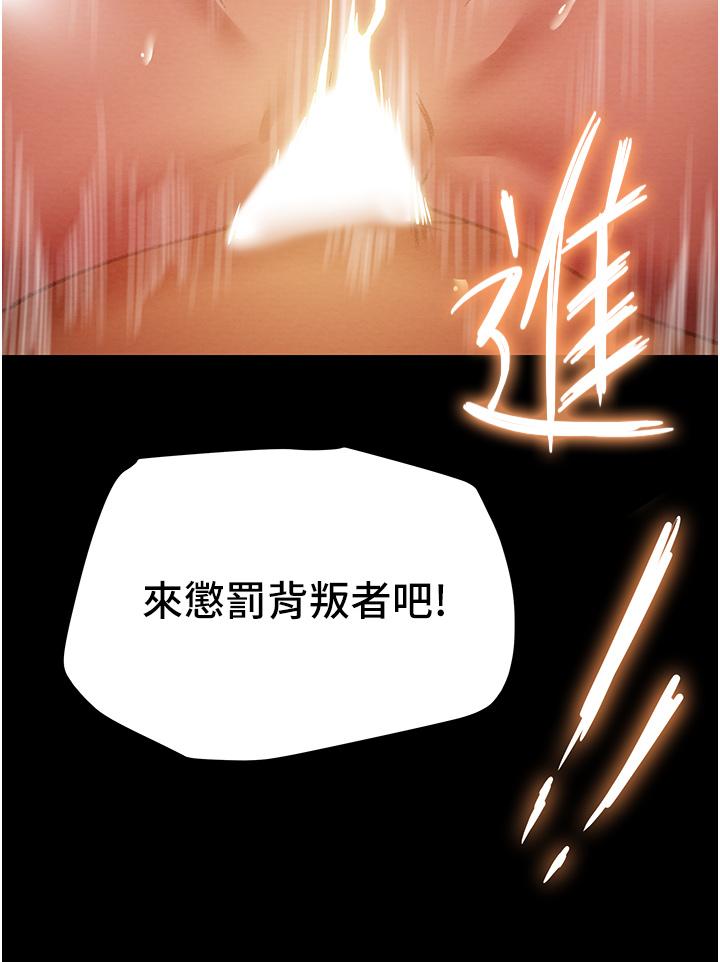 第50话-陷进小穴的性感丁字裤 - 第56.jpg页