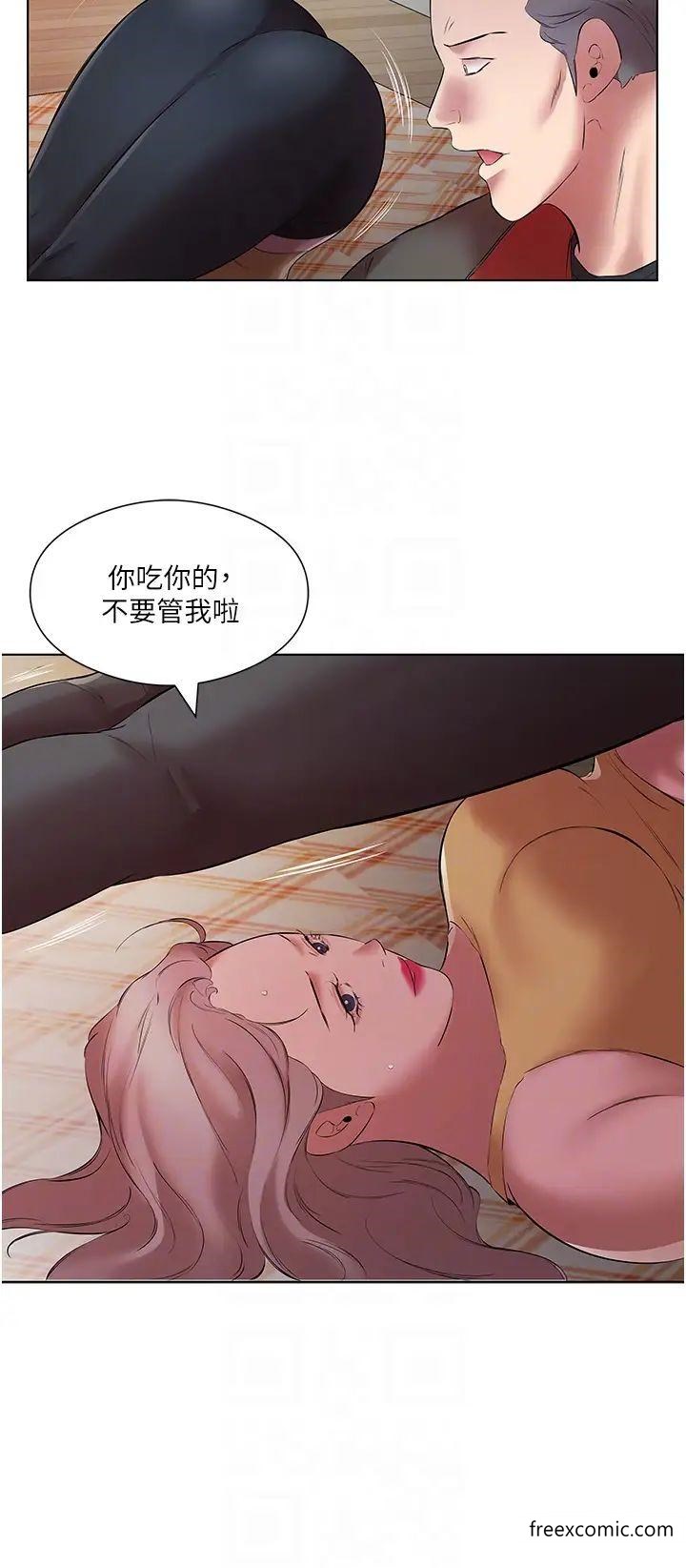 第16话-性爱瑜珈的奇效 - 第10.jpg页