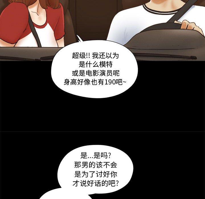 第12话 - 第79.jpg页