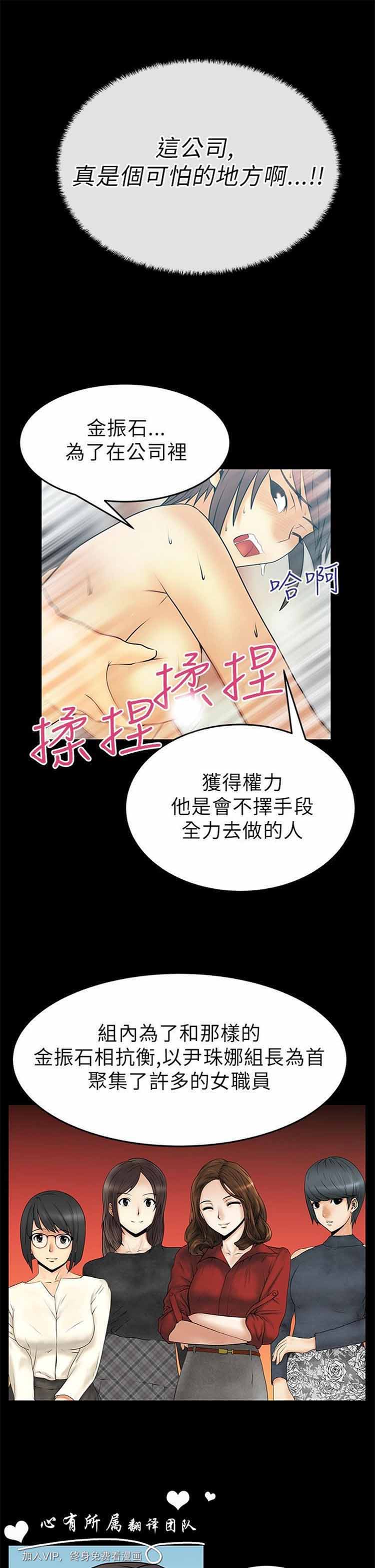 第 23 话 - 第9.jpg页