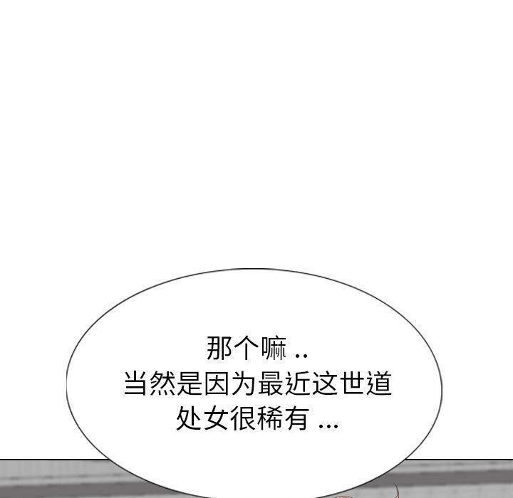 第 36 话 - 第56.jpg页
