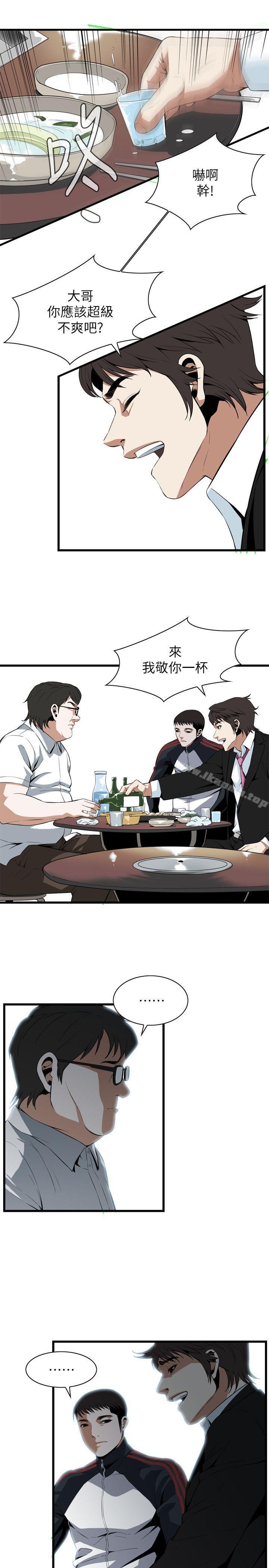 第111話 - 第12.jpg页