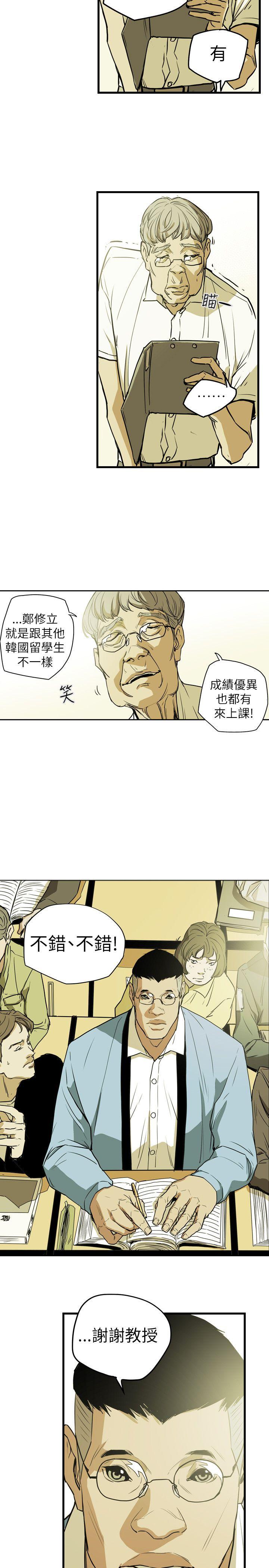 第 45 话 - 第18.jpg页