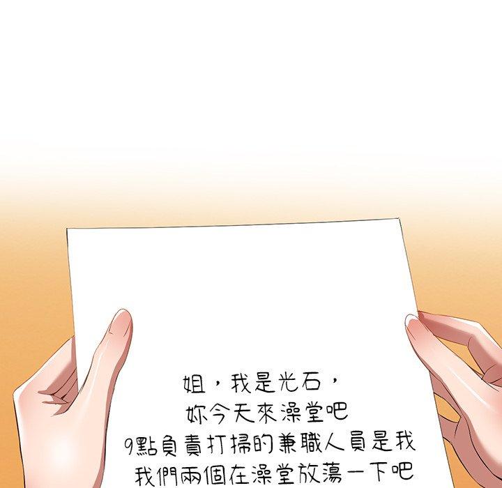 第27话 - 第24.jpg页