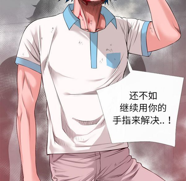 第 44 话 - 第76.jpg页