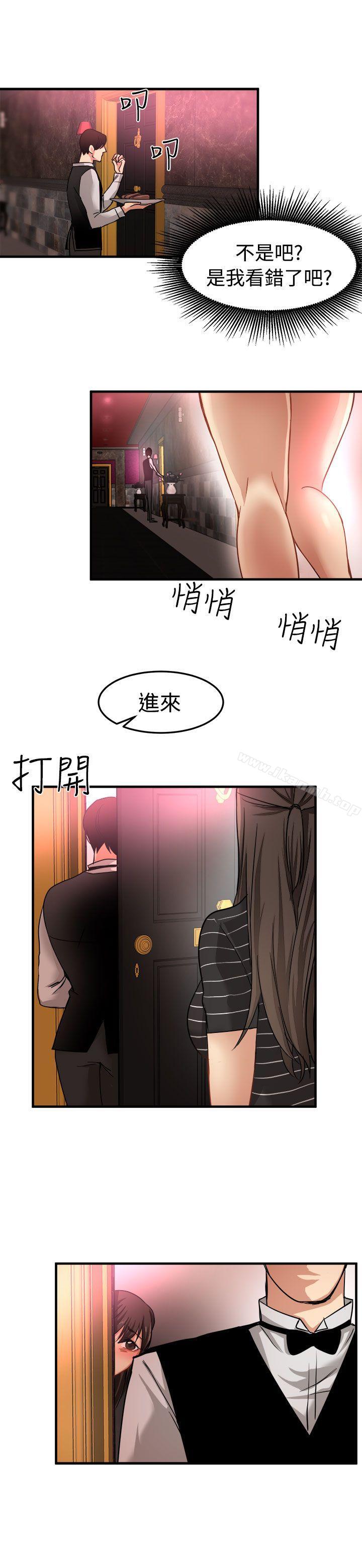 第17话 - 第19.jpg页