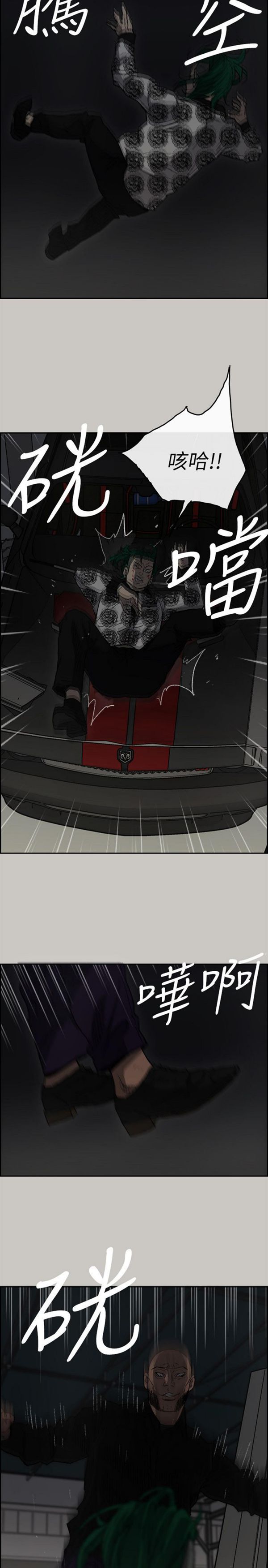 第 47 话 - 第29.jpg页