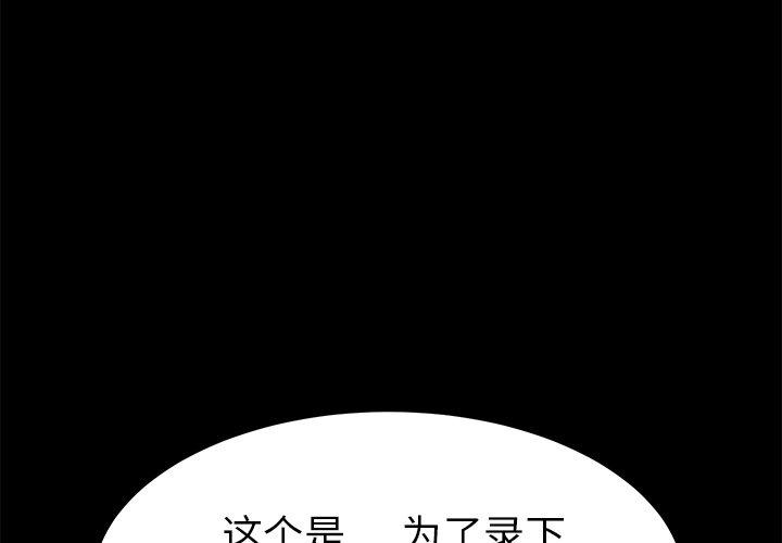 第33话 - 第1.jpg页