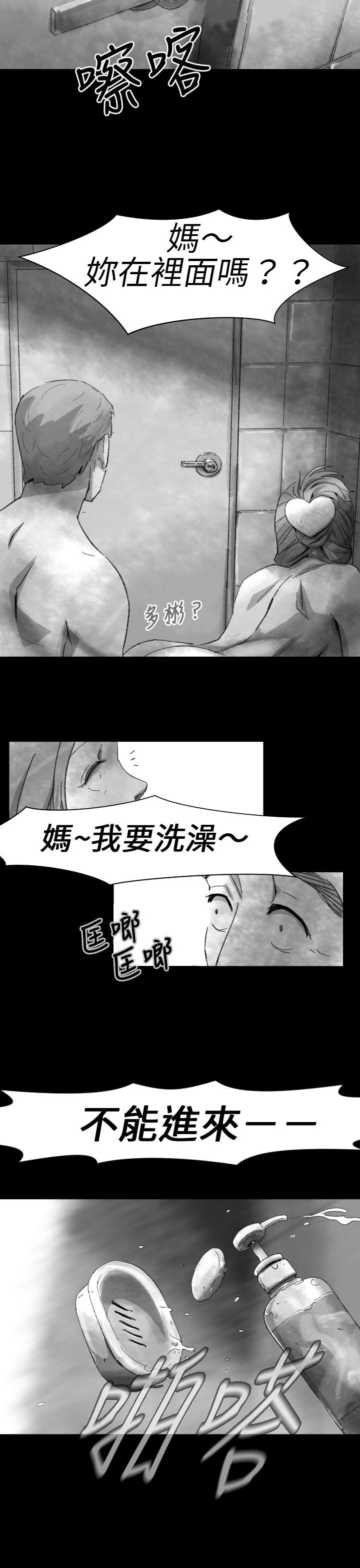 第 4 话 - 第19.jpg页
