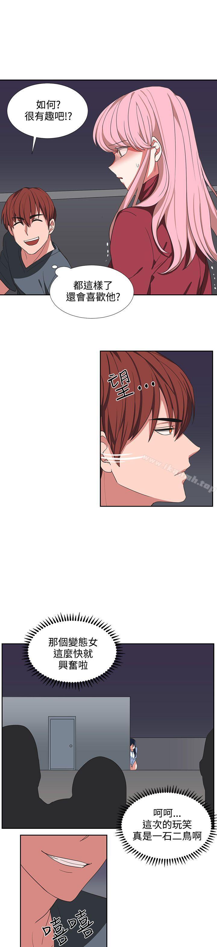 第4话 - 第5.jpg页