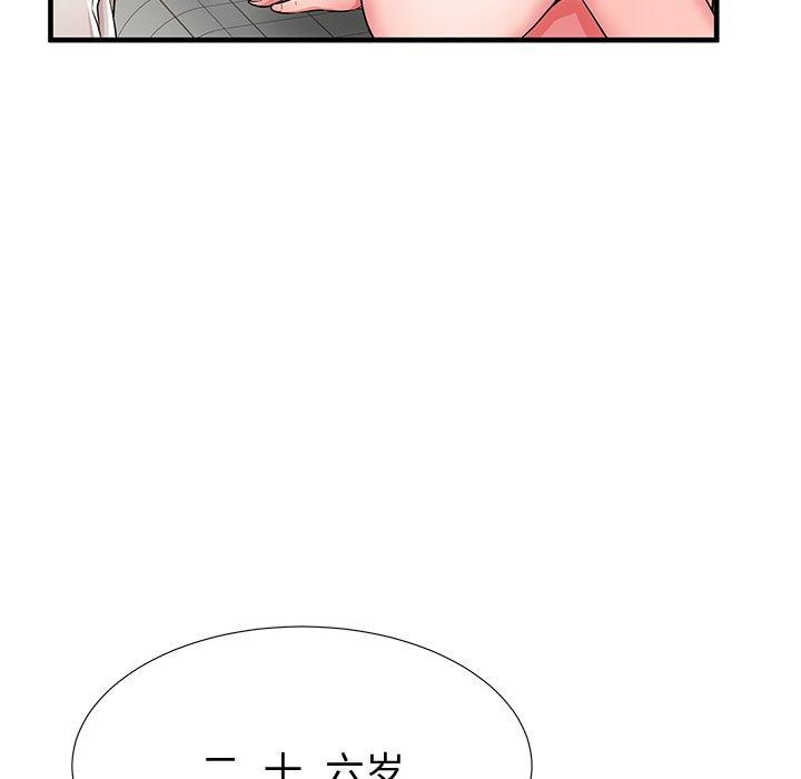 第36话 - 第81.jpg页