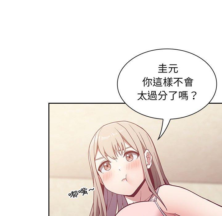 第21话 - 第30.jpg页