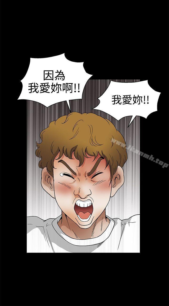 第2季 第17話 - 第7.jpg页
