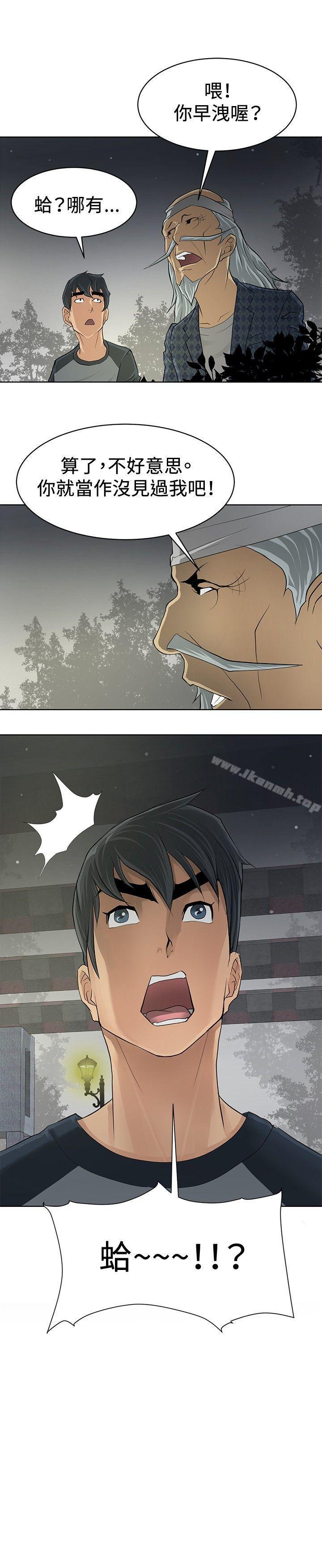 第3话 - 第25.jpg页